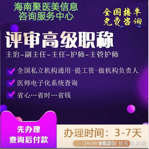醫學在職研究生申請制入學與學信網可查詢全解析